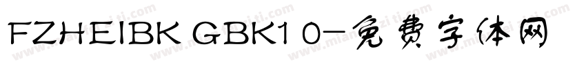 FZHEIBK GBK1 0字体转换